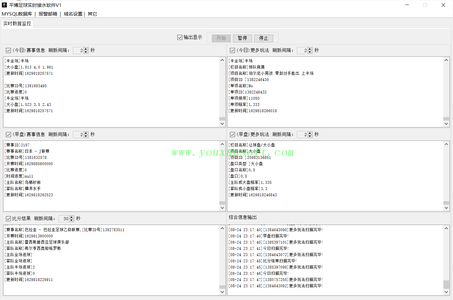 平_博足球赔率实时采集监控软件V1