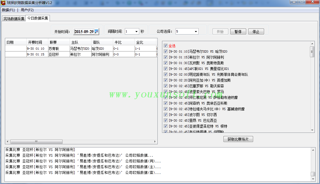 球探欧赔数据采集分析器V12-1