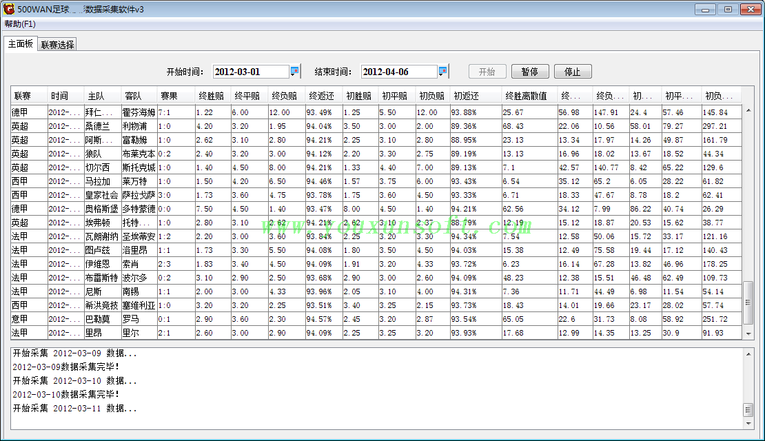 500足球赔率数据采集软件-8