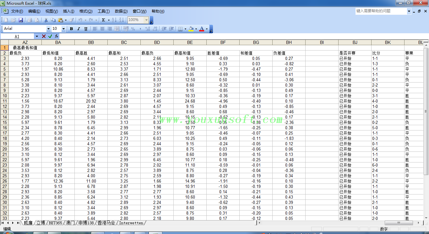 球探网足球赔率数据采集软件V10-10