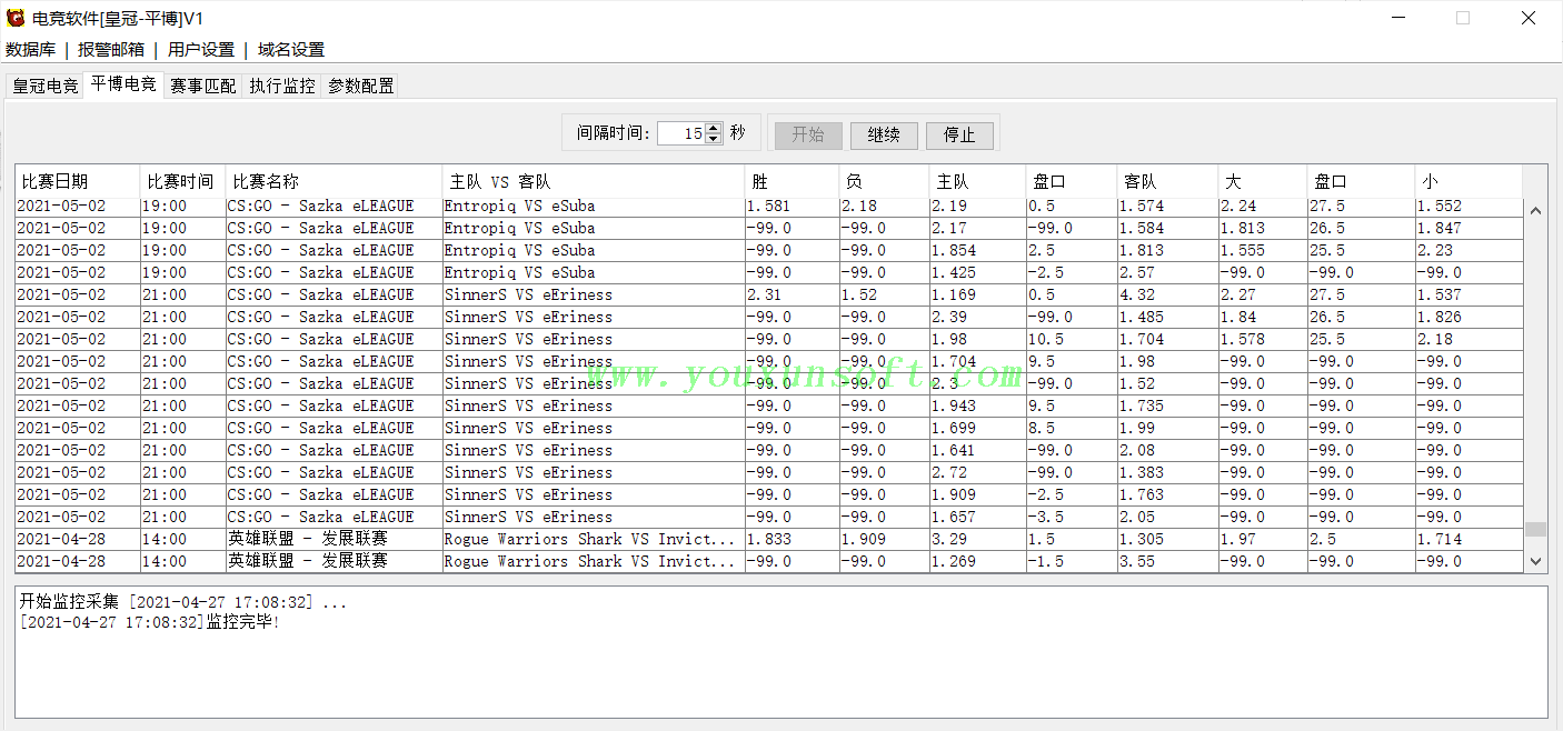 电竞赔率监控与水位计算软件