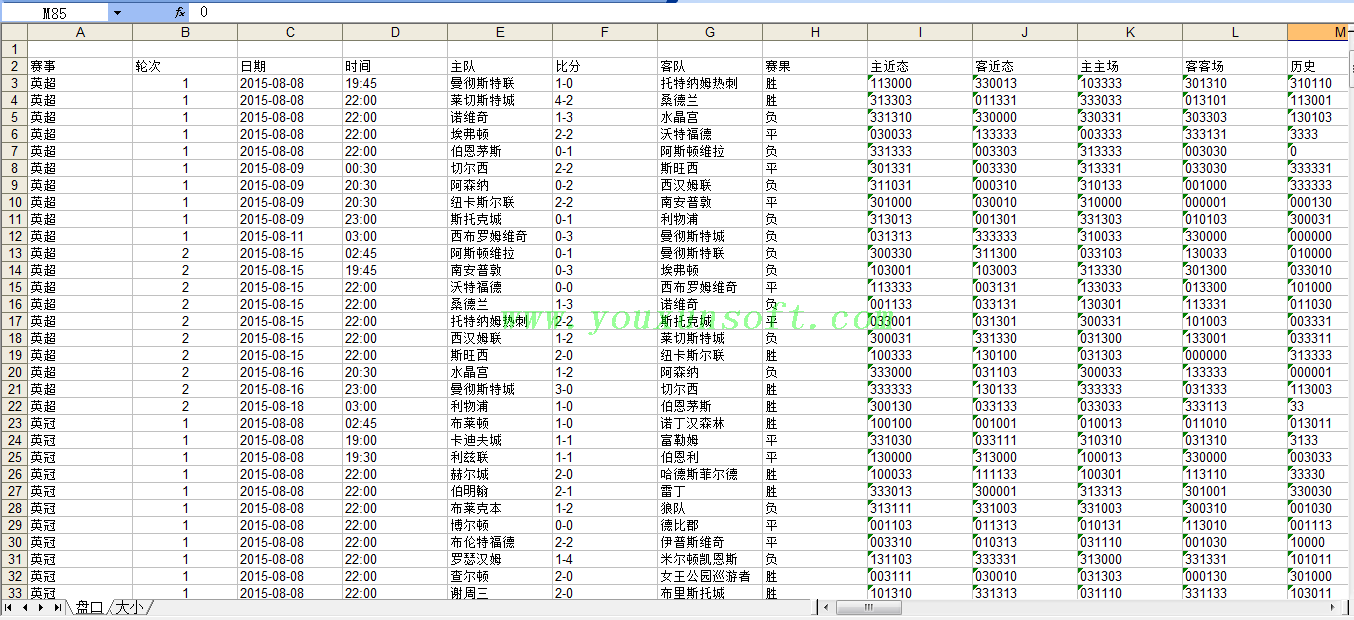 球探网足球赔率数据采集V16