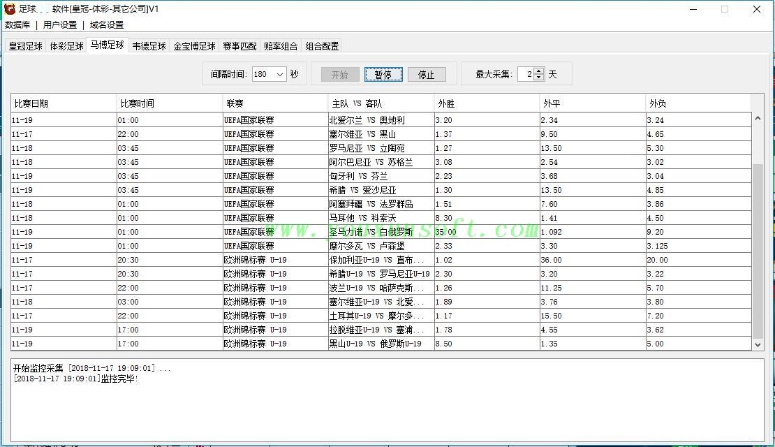 足球赔率水位监测软件V1 