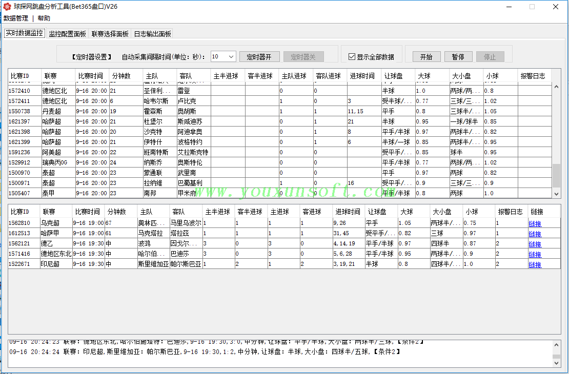 球探网跳盘分析工具(Bet365盘口)V26