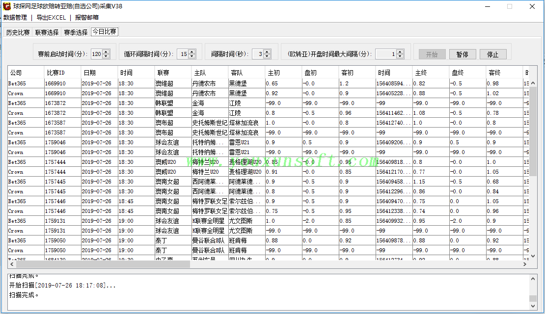 球探网足球欧赔转亚赔抓取采集V38_12