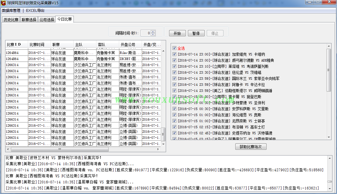 球探网足球赔率变化采集器