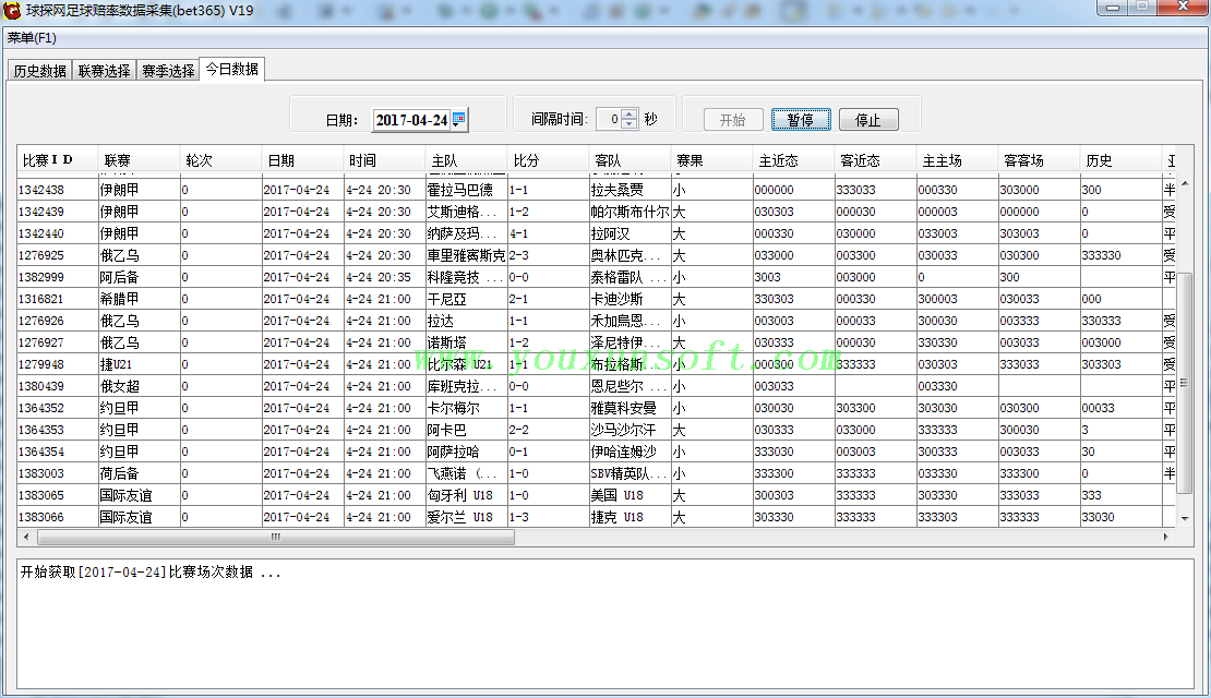 球探网足球赔率数据采集(bet365-SB大小盘)