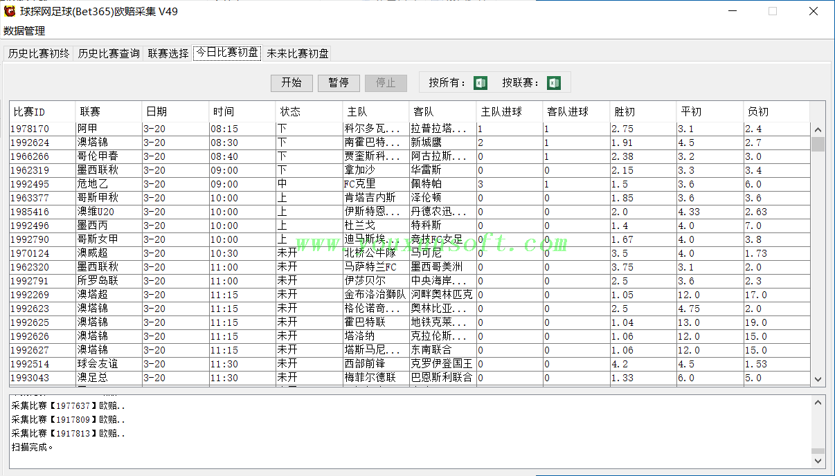 球探网足球(Bet365)欧赔采集 V49