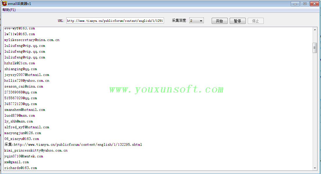 email邮箱采集器
