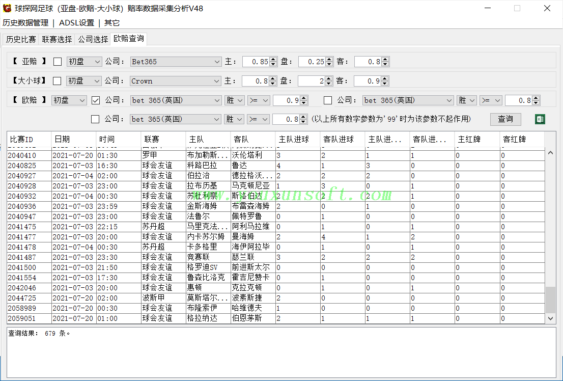 球探网足球（亚盘-欧赔-大小球）赔率数据采集分析V48