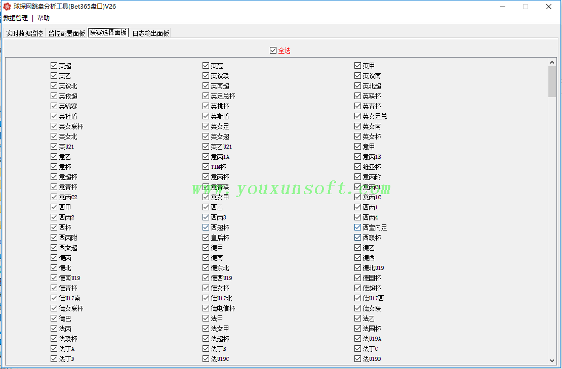 球探网跳盘分析工具(Bet365盘口)V26