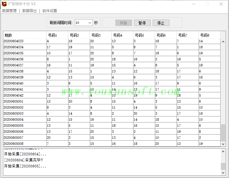 广东快乐十分V2_1