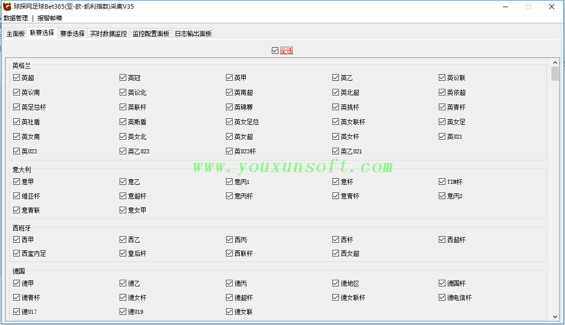 球探网足球(亚-欧-凯利指数)抓取采集V35_4