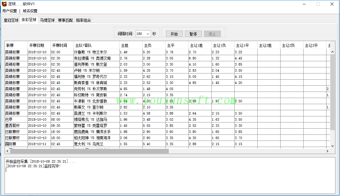 足球赔率水位监测软件V1 