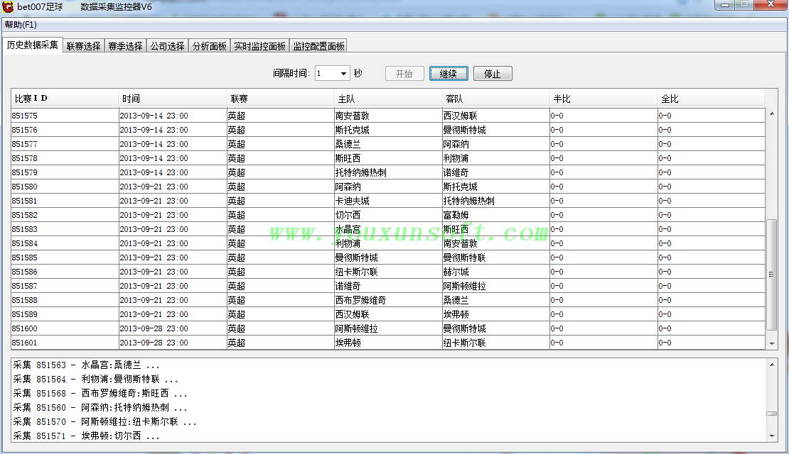 球探网足球赔率数据采集器V6