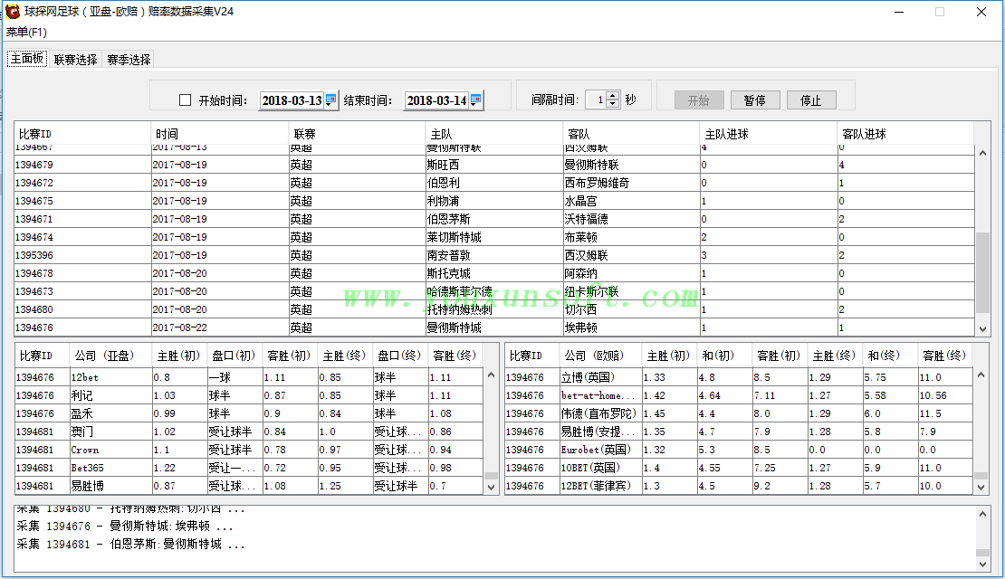 球探网足球(亚盘-欧赔)赔率数据采集V24