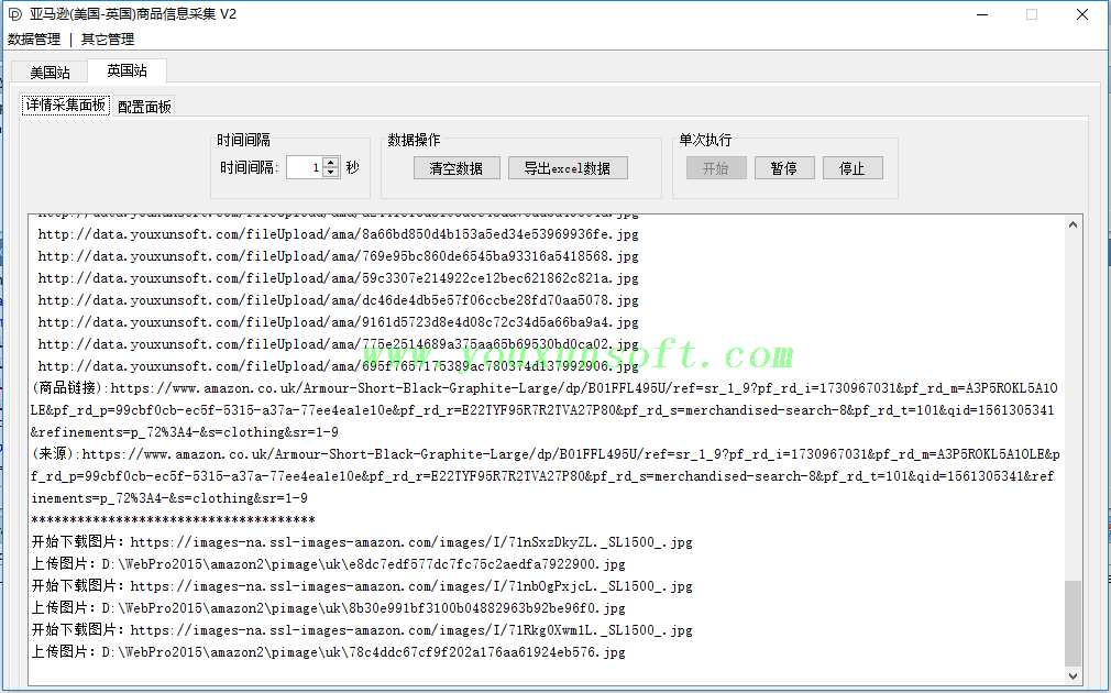 亚马逊(美国-英国)商品信息抓取采集 V2_4