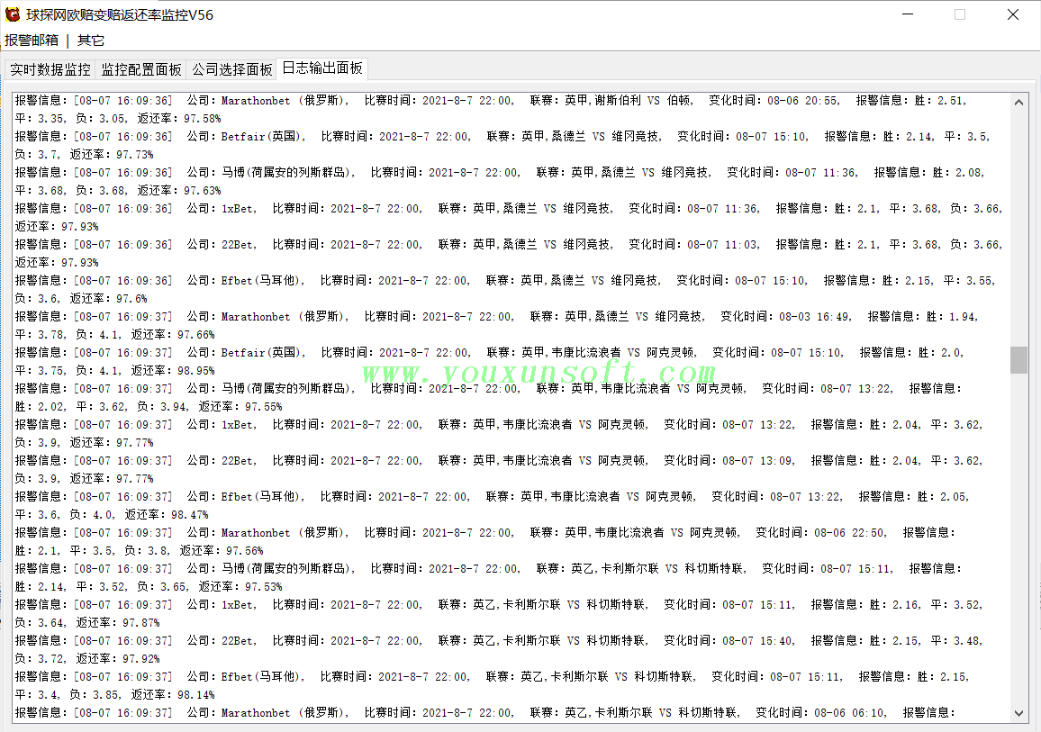 球探网欧赔变赔返还率监控V56