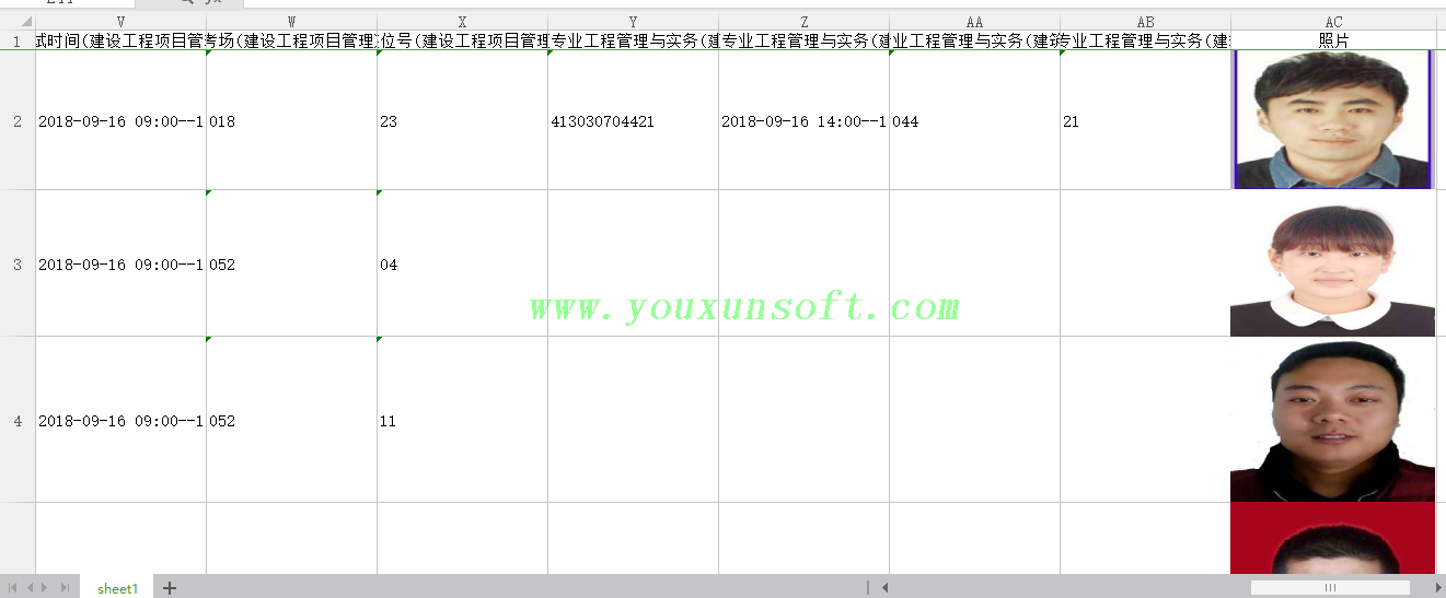 2018年一级建造师执业资格考试准考证打印