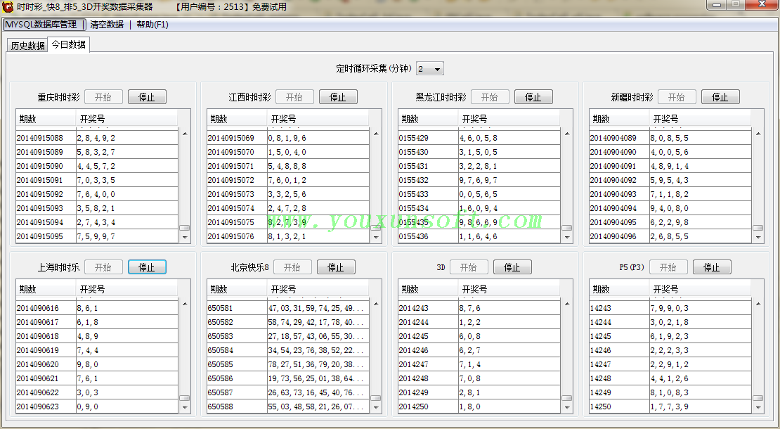 时时彩_快8_排5_3D开奖数据采集器