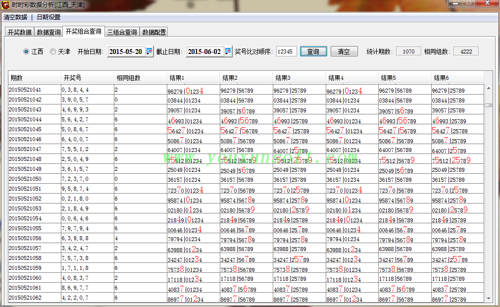 江西_天津时时彩数据分析器-5