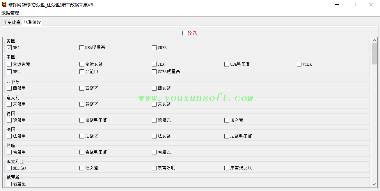 球探网篮球(总分盘_让分盘)赔率数据采集V6