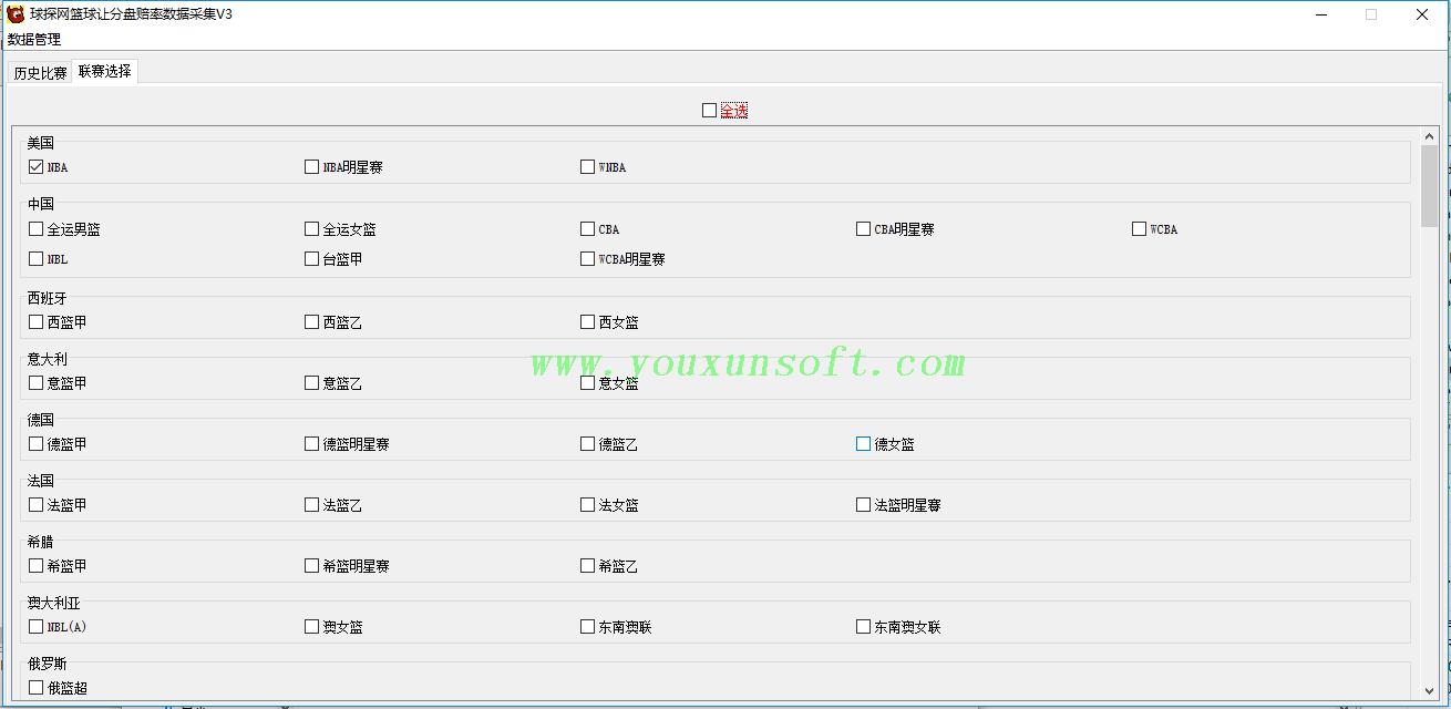 球探网篮球让分盘赔率数据采集V3