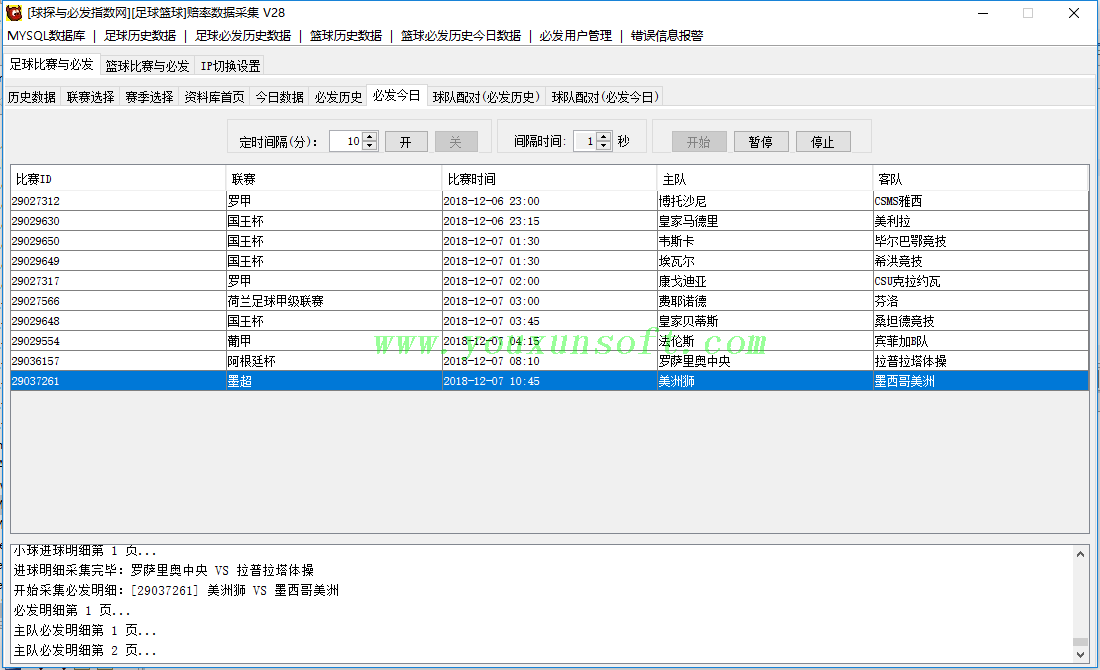 球探与必发指数网足球赔率数据采集V28