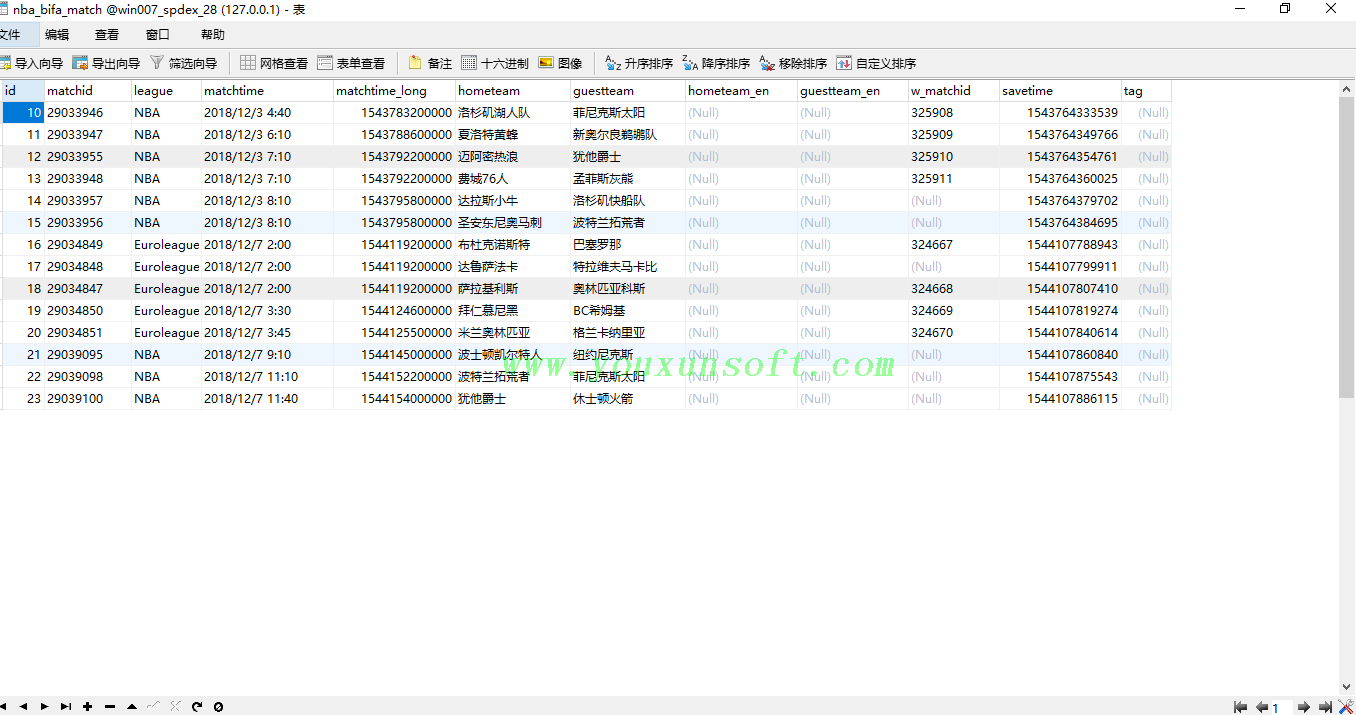 球探与必发指数网足球赔率数据采集V28