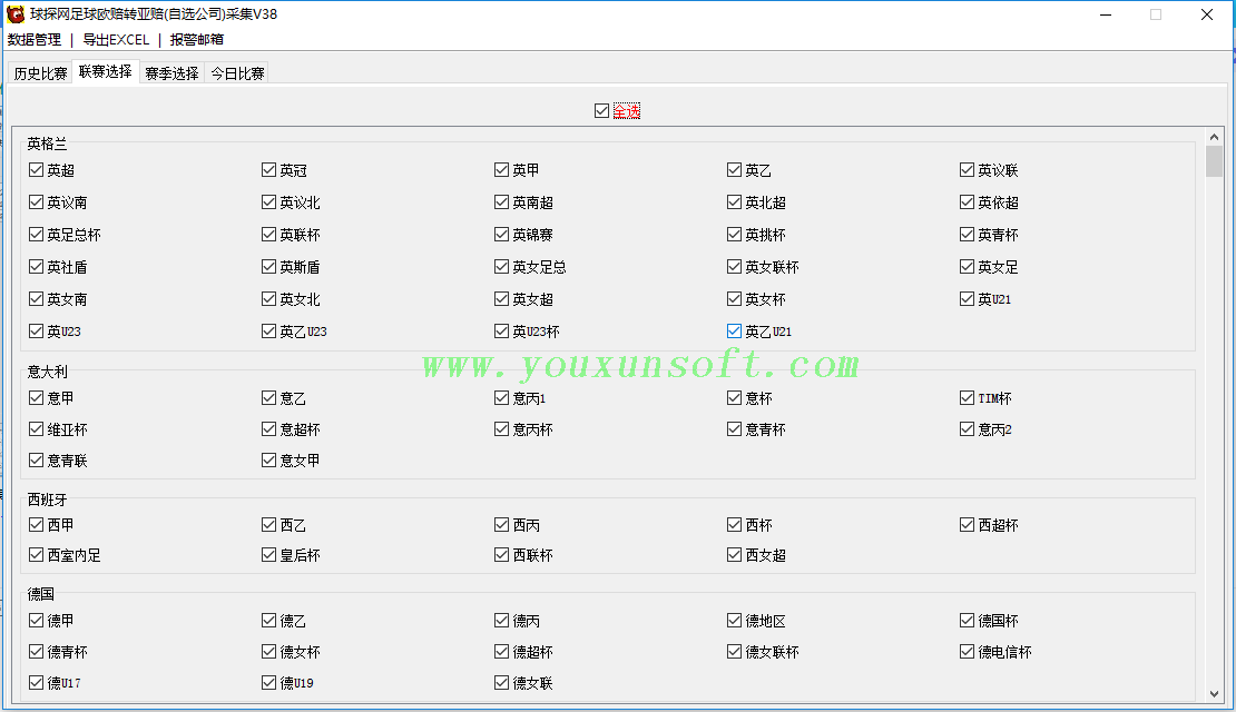 球探网足球欧赔转亚赔抓取采集V38_4