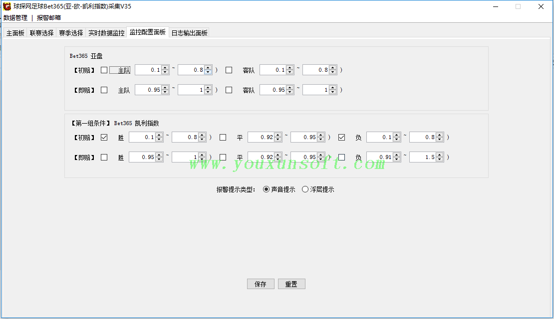 球探网足球(亚-欧-凯利指数)抓取采集V35_7