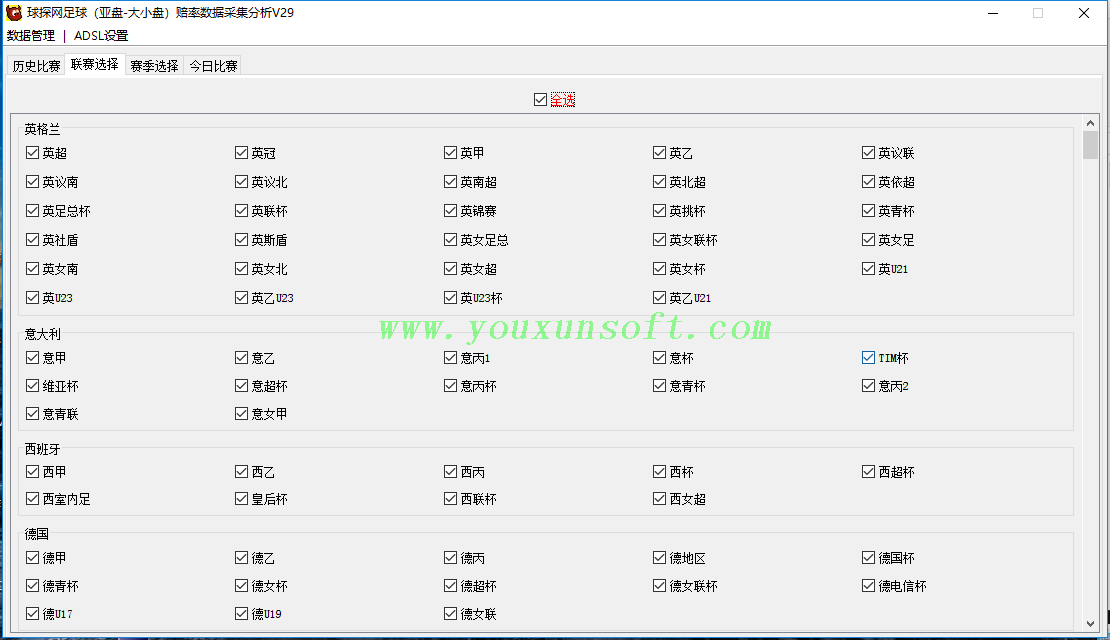 球探网足球(亚盘-大小盘)赔率数据采集分析V29