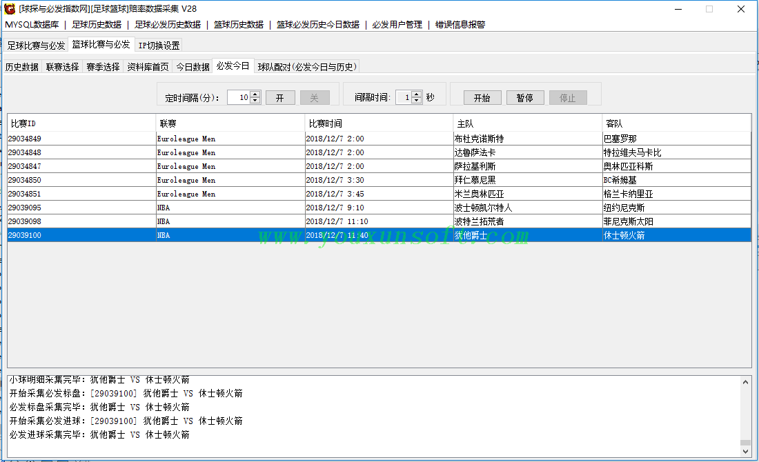 球探与必发指数网足球赔率数据采集V28