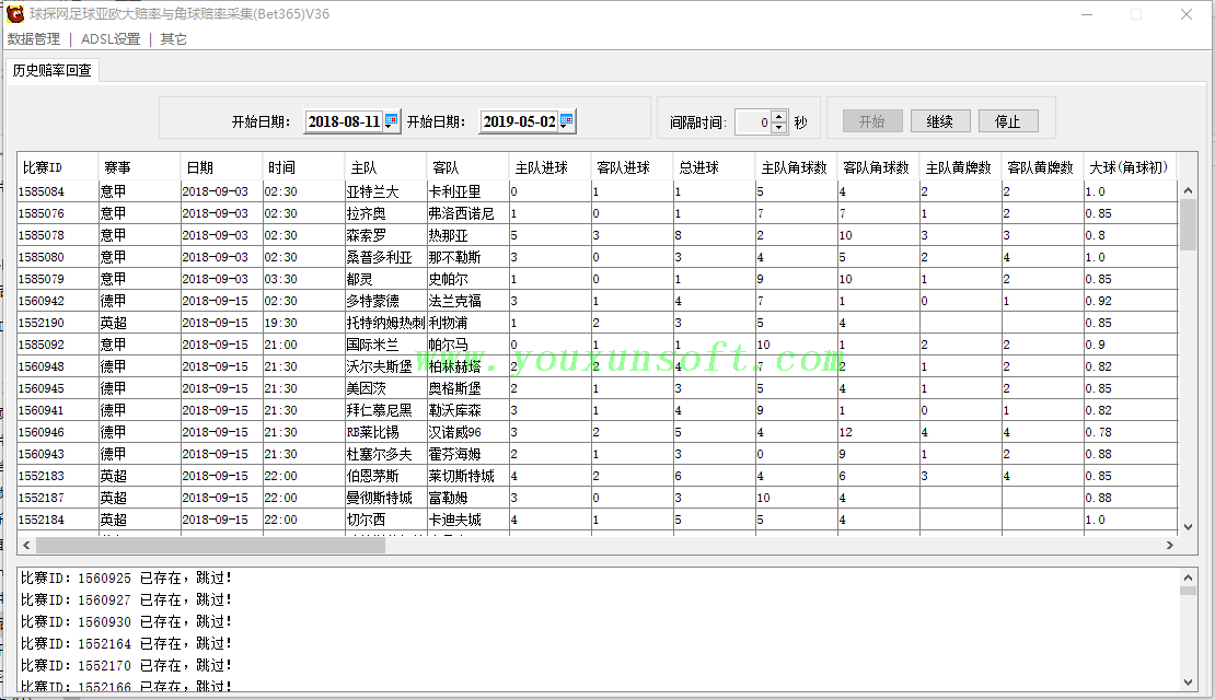 探网足球亚欧大赔率与角球赔率采集(Bet365)V36_1