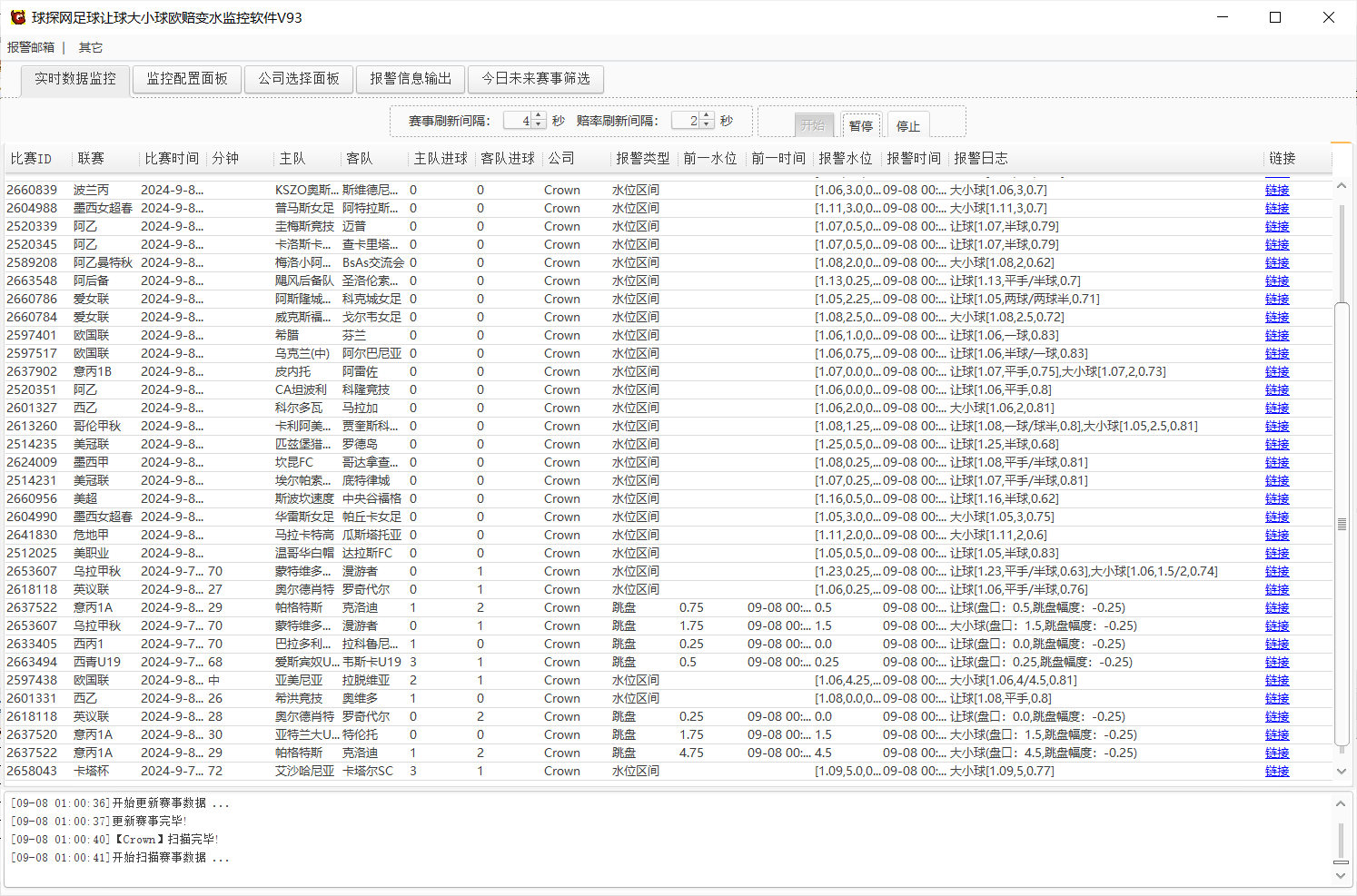 球探网足球让球大小球欧赔变水监控软件V93