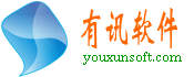 有讯软件信息网